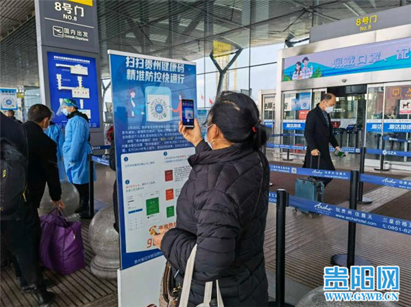 贵阳机场春运登机视频,春运实地报道