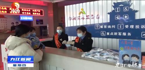 九江春运最新通知,江西九江火车站春运状况