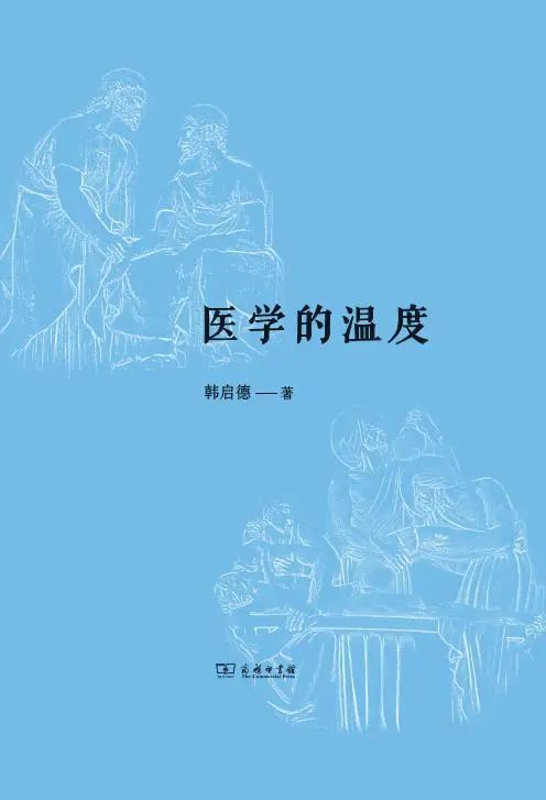 北大同学的“年度之书”和“年度电影”,快来收下这份安利