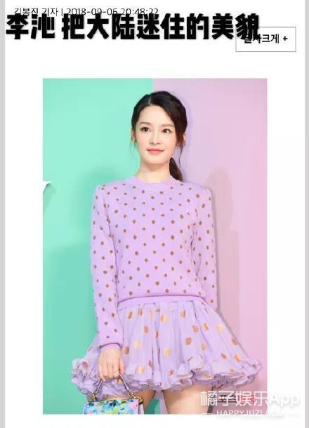 韩式彩虹屁Get！这刻进DNA的比喻基因，论嘴人还得看韩国人