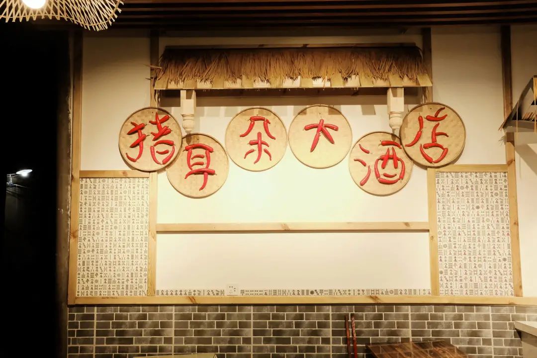 满地都是30年老店，温江真是太吓人了