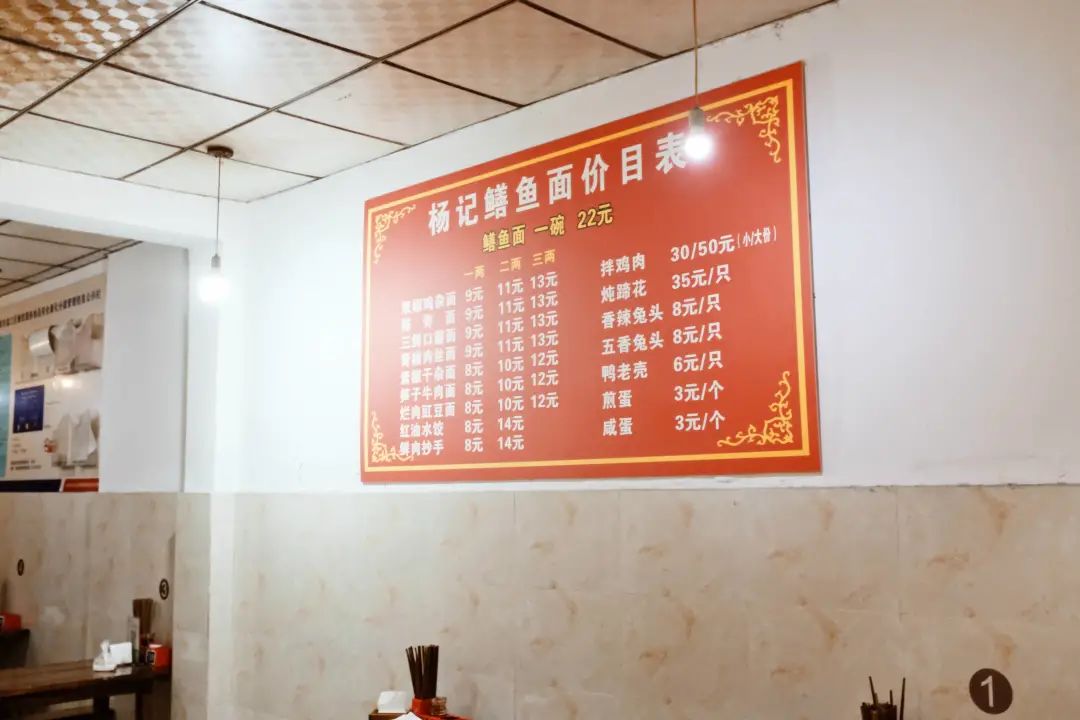 满地都是30年老店,遍地都是30年老店
