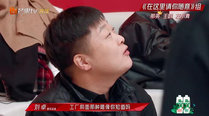 浪姐2：耳环越大，气场越强