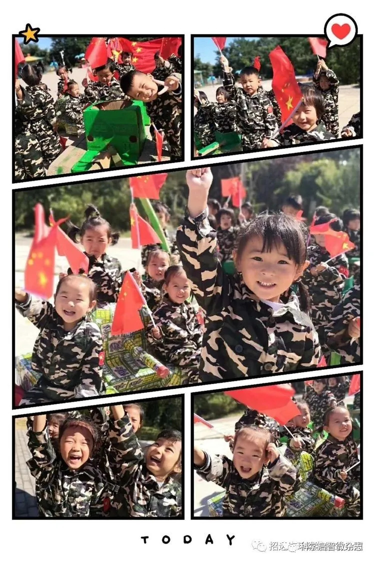 玲珑集团东村幼儿园——回望•致远（下）