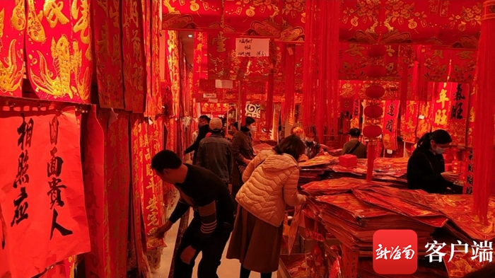 海口年货春联销售,海口老街年货