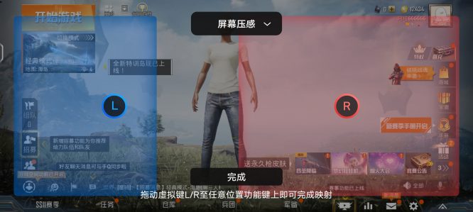 iqoo7和平精英高端局测试,iqoo7和平精英超高清测试