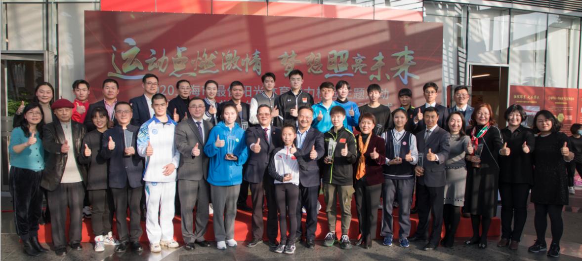 校园运动会获奖名单,校园运动会荣誉榜