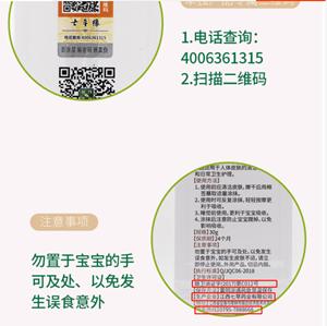 儿童抑菌乳膏曝光,又现大头娃娃