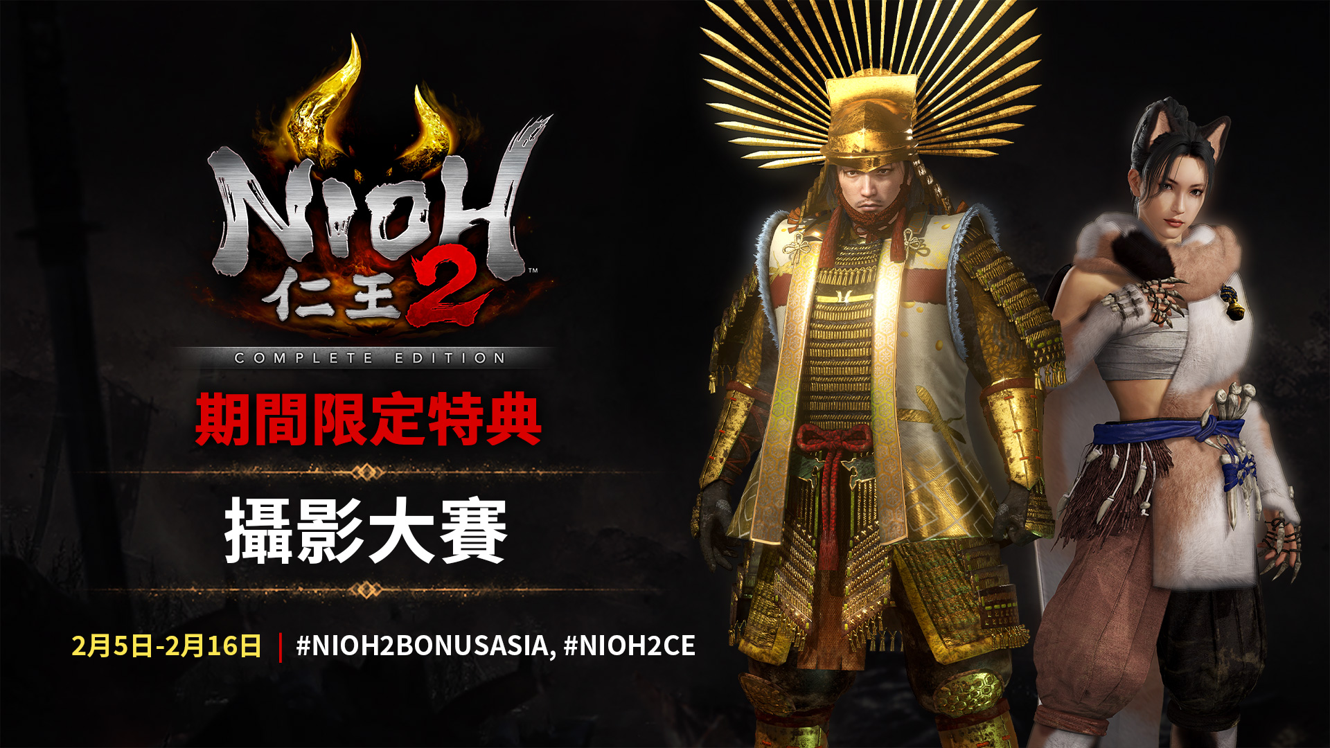 仁王2最新绝境流,仁王2各流派