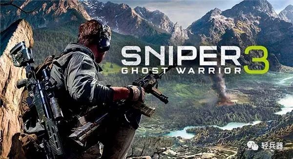 幽灵狙击手3测评,狙击手幽灵3最强狙击