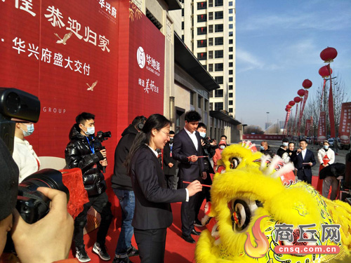 华地美华兴府交房,华地美华兴府一梯一户