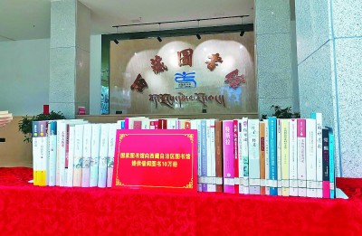 国图图书馆借阅图书,看国图文献