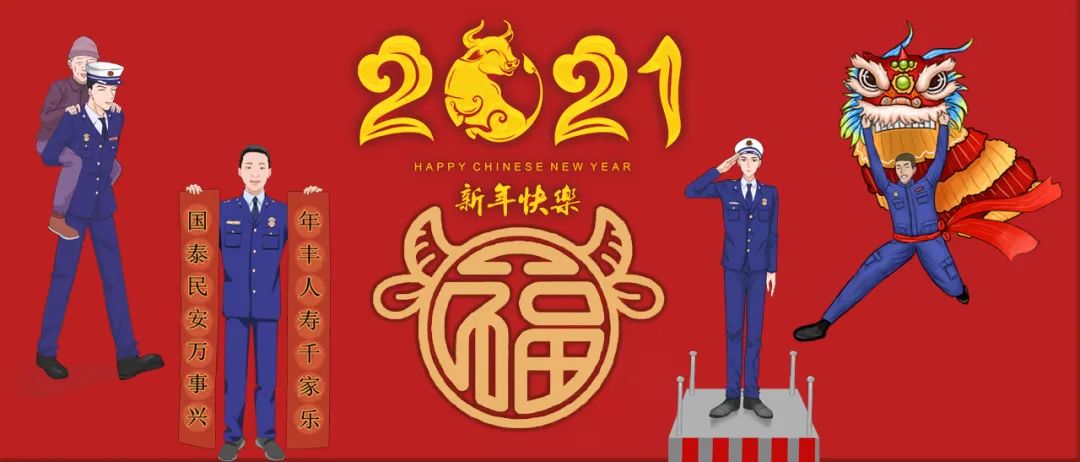 蓝朋友送的礼物,蓝朋友拜年送祝福