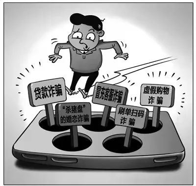 警惕近期高发诈骗又双叒叕出新招,警惕近期网络贷款类电信诈骗高发