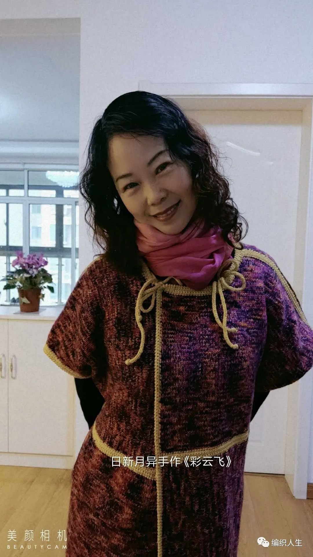 编织人生手工编织教程从上向下织,编织人生论坛宝宝优秀作品