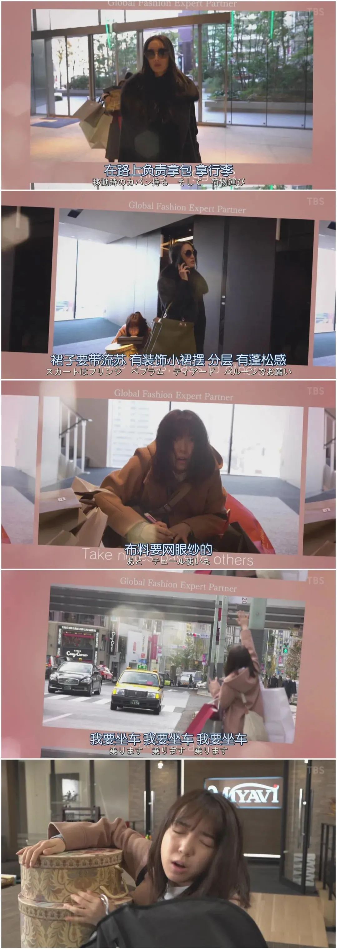 日本恶女电影解说,日本第一黑帮之女