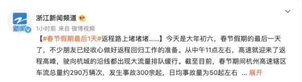 “双*长首**”交替值班！春节假期最后一天，部长*小鹏李**带班值守