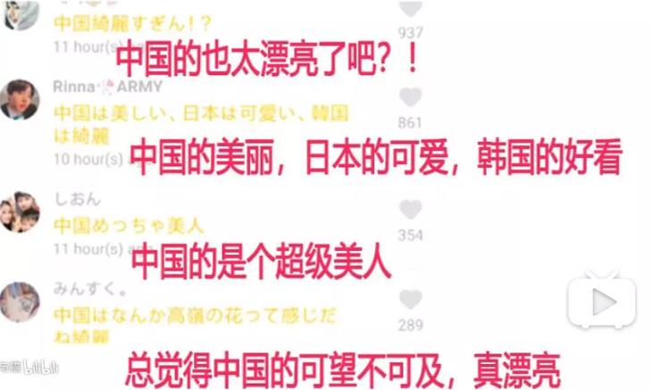 日式东洋风,东洋风