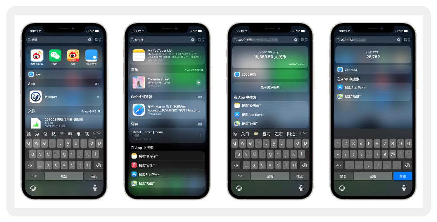 8个实用的iphone隐藏功能,8个iphone隐藏功能太实用了