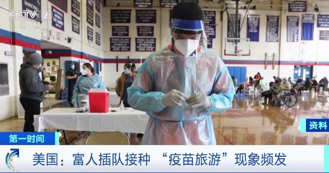 公民接种新冠疫苗,成年人接种新冠疫苗