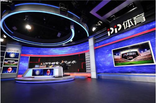 pp体育停播意甲和足总杯赛事,英超西甲与pp体育