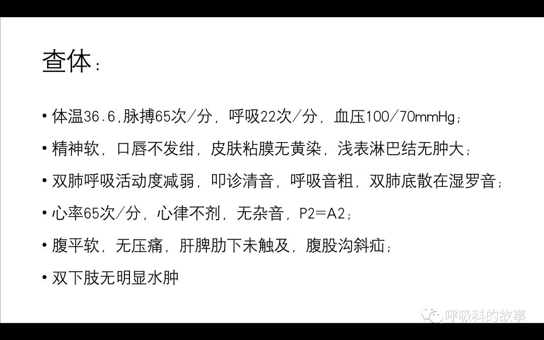 痰液微生物培养注意事项,痰液细菌培养及药敏试验结果