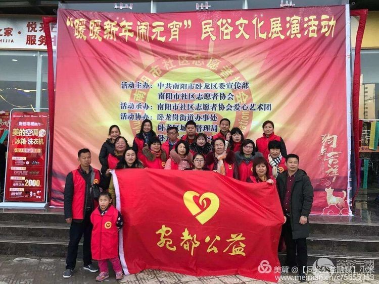 最美志愿者人物专访之四——宋广西