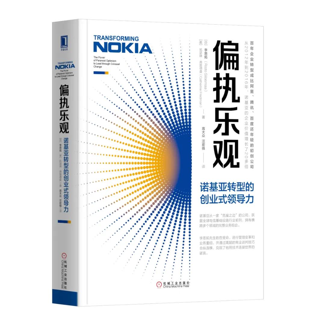 一本书读懂一个公司,推荐一本书看懂企业的发展史