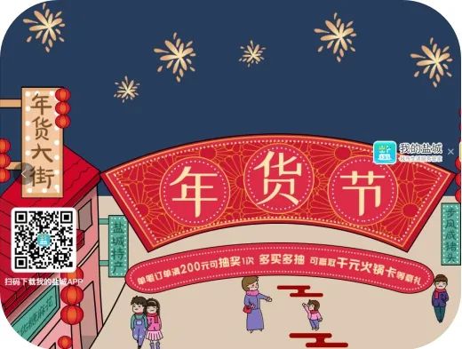 鎴戠殑鐩愬煄鏀垮姟鏈嶅姟,鎴戠殑鐩愬煄鍩庡競鐢熸椿鏈嶅姟绠″