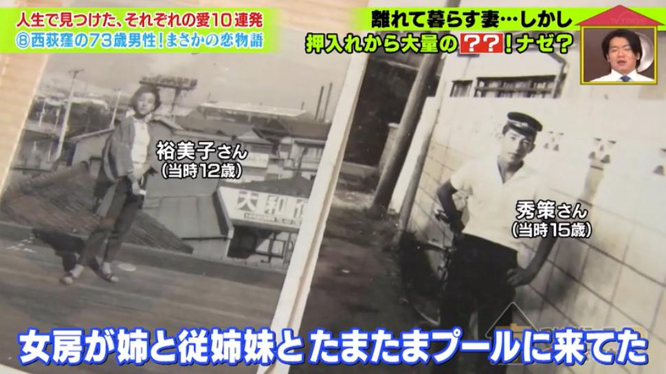 在泳池一见钟情，为妻子毅然辞职，这是一段持续58年来自日本的神仙狗粮…