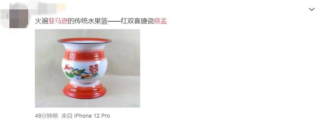 亚马逊出售中国果篮,亚马逊出售60年代中国传统果篮