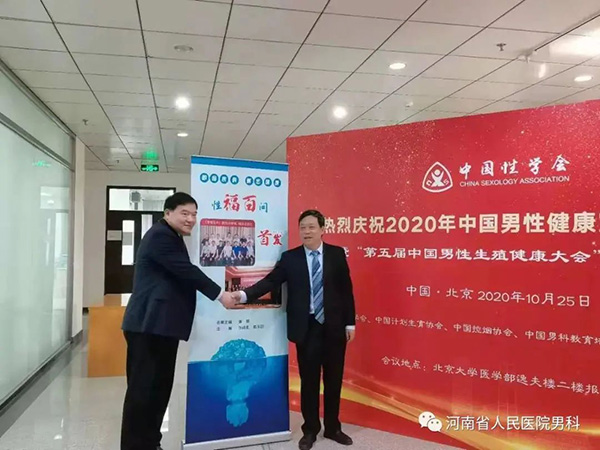 高飞河南商丘,高飞河南