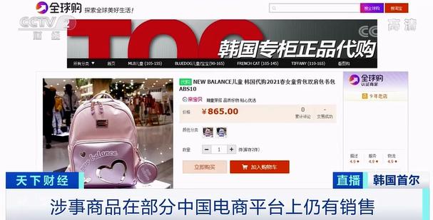 儿童书包异味重对健康有害吗,书包有毒物质超标