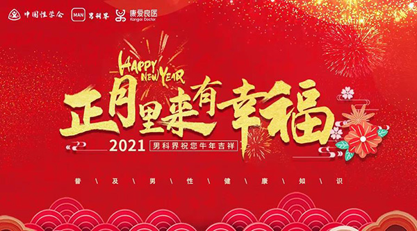 《正月里来有幸福》（四）——孩子丁丁偏小，长大后会有啥影响吗？