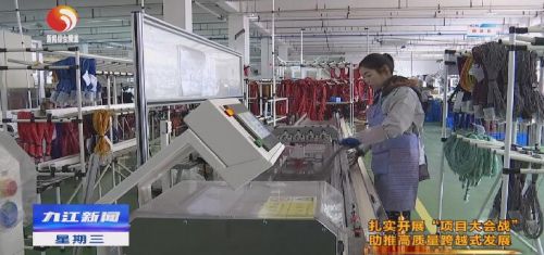 一台机器一天可绞4000条双绞线束，看九江经开区企业技改带来加速度