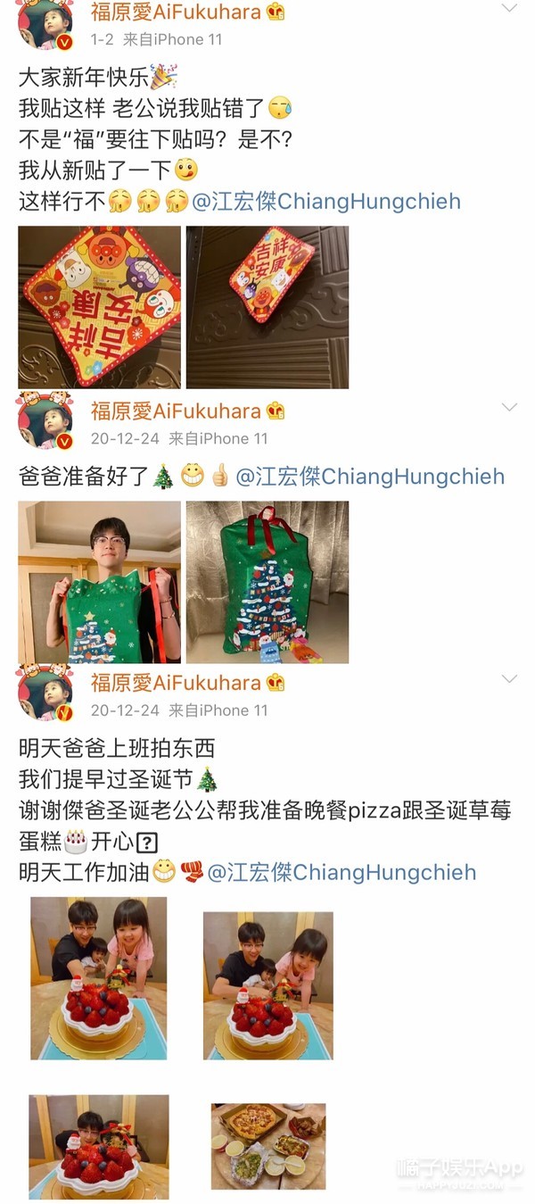 福原爱婚变完整细节,福原爱为何婚变