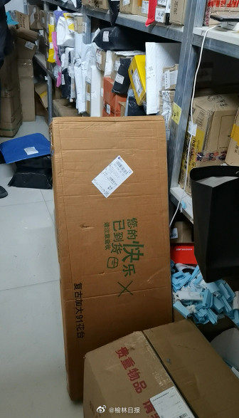 快递莫名被人签收但显示本人签收,快递被快递站签收是怎么回事