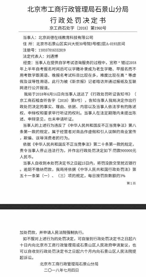 学历焦虑有多严重,学历焦虑到底是什么