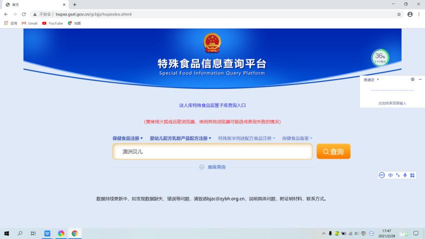 代购羊奶粉猫腻,起底电商打假产业链