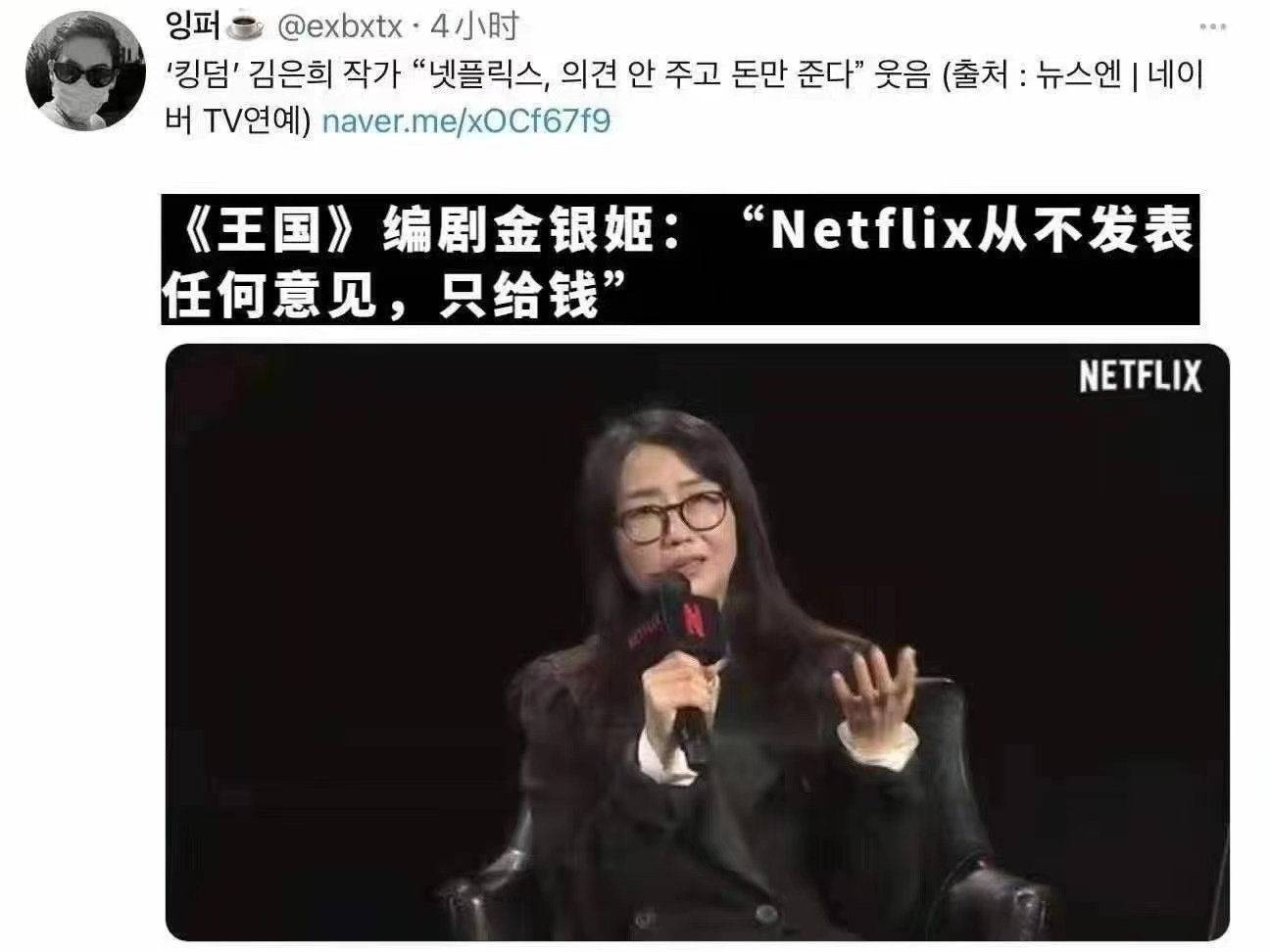 为什么netflix跟韩国合作,netflix韩国好剧推荐