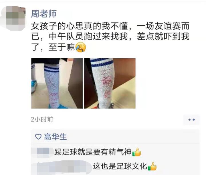 校园热血足球,足球比赛校园热血