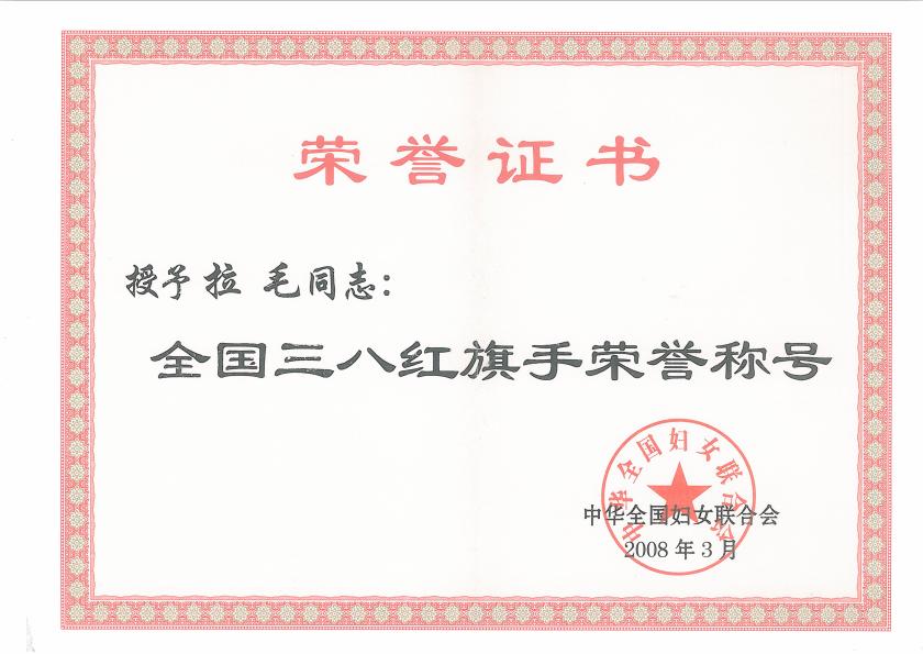 我将立足本职恪尽职守,立足本岗恪尽职守