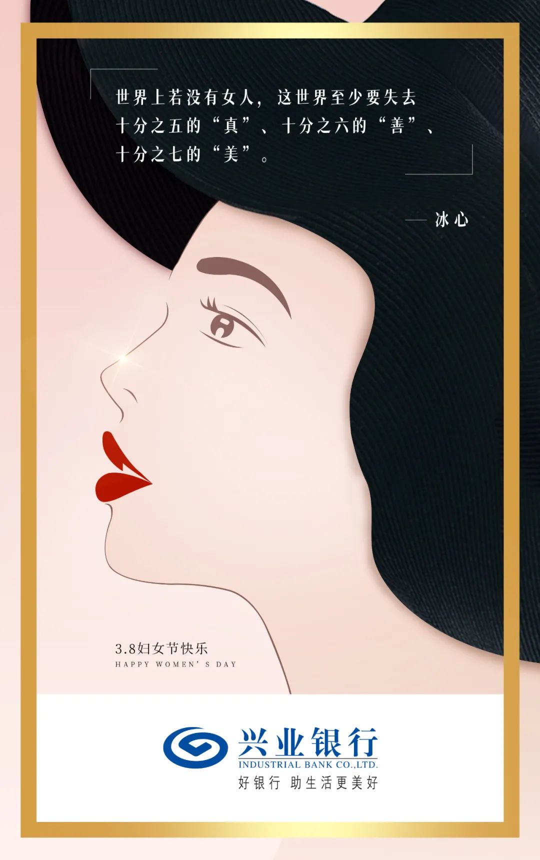 福建影响力网站,福建各市微信排名