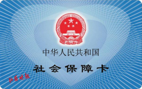 山西一卡通公交卡,山西社保卡交通一卡通开通流程