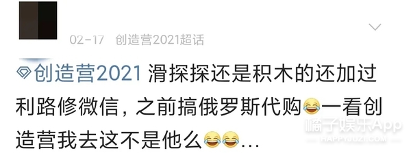 内娱第一人浴火重生,内娱自我防爆第一人