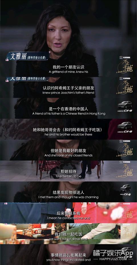 平民嫁入王室的王妃有谁,嫁入王室的十大王妃