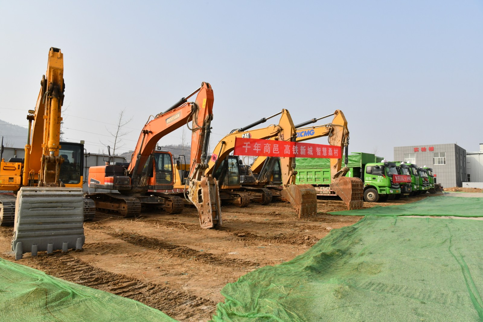 山亭区项目建设,山亭区重点项目