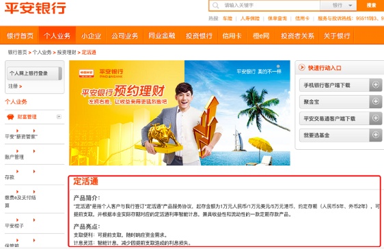 15万存两年利率1.9利息是多少钱,两千块存银行收益正常合理有多少