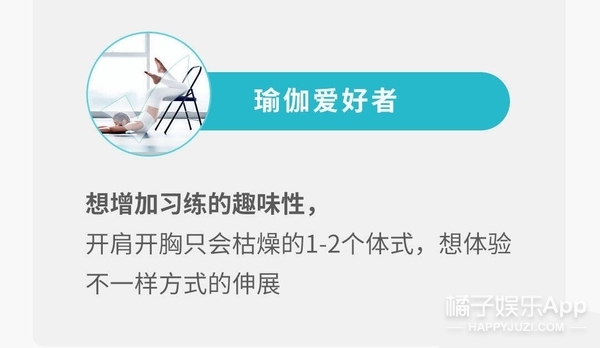 杨幂漫画腰事件慌忙道歉,杨幂挑战漫画腰道歉