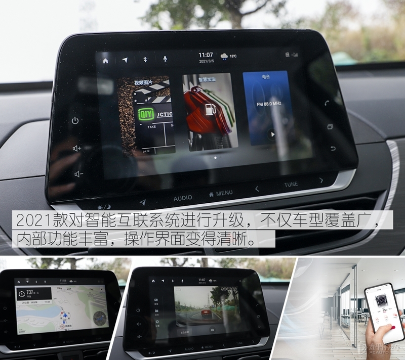 天籁这款车值得入手吗,合资的汽车有一款看着非常帅